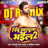 Nimbu Kharbuja Bhail 2 DJ Remix