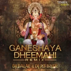 Ganeshaya Dheemahi Remix By DJ Dalal & DJ RS BBSR