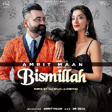 Bismillah - Remix By DJ Dalal (London)