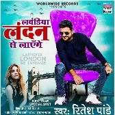 Laundiya London Se Layenge